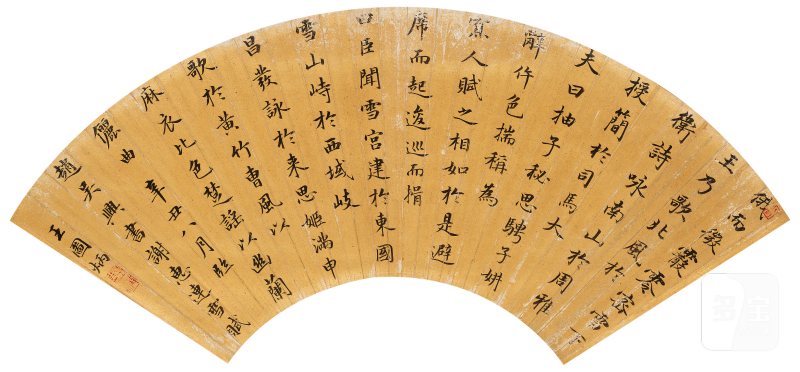 王图炳（1668-1743） 节临《雪赋》扇 - 图2